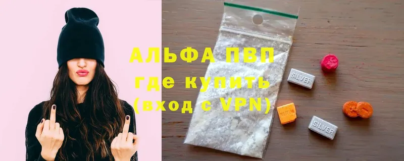 omg онион  Советский  APVP крисы CK 