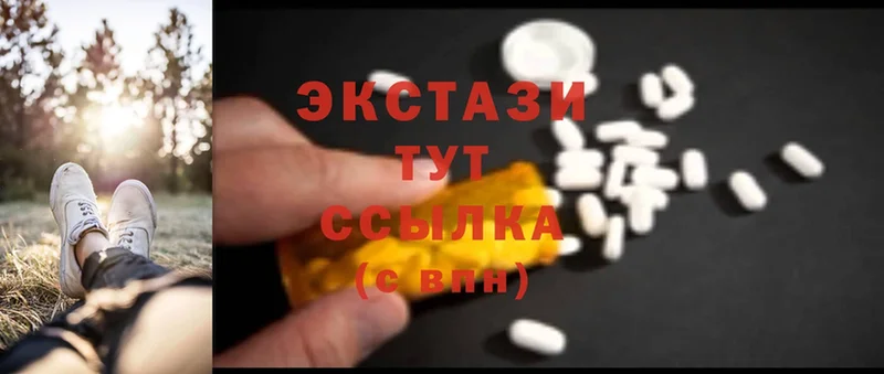 Ecstasy DUBAI  blacksprut ссылки  Советский  цена  