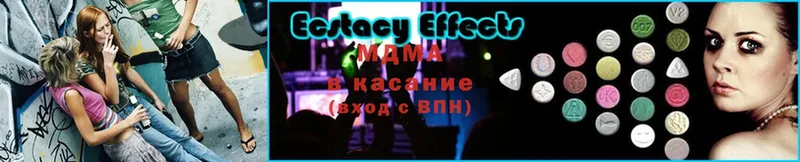 блэк спрут как войти  что такое наркотик  даркнет формула  МДМА Molly  Советский 